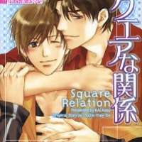  ����� Square na Kankei <small>Story</small> 